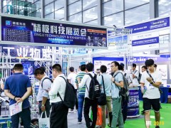 展會(huì)現(xiàn)場(chǎng)